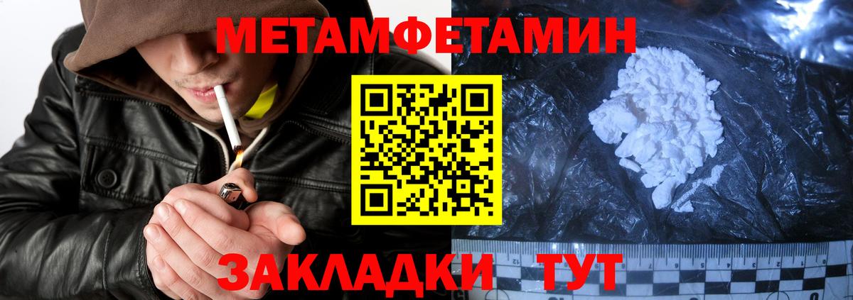 Гулькевичи  АМФЕТАМИН 98%  Amphetamine  Вход с VPN  АМФ 