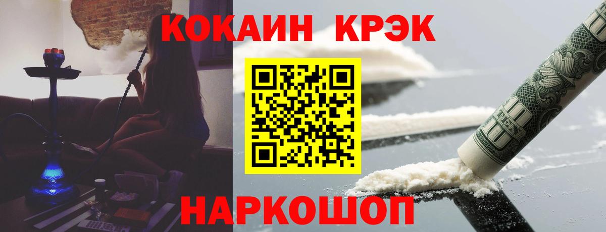 даркнет сайт  Cocaine  Гулькевичи  Вход с VPN  Кокаин Боливия  Кокаин Fish Scale 
