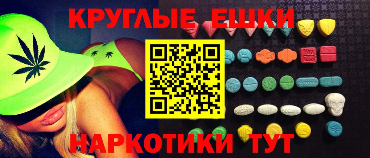 Экстази Punisher  Ecstasy Дубай  Ecstasy  как найти   Гулькевичи    рабочий сайт  Вход с VPN 