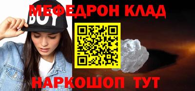 прущая мука Дмитров