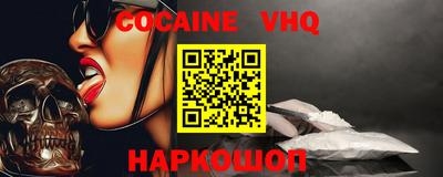 спиды Добрянка