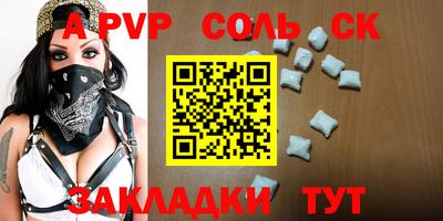 кокаин Долгопрудный