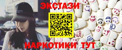 спиды Добрянка