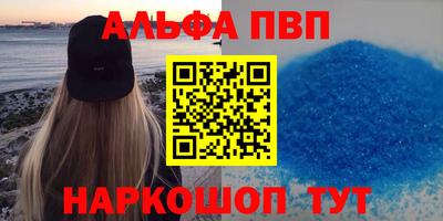 кокаин Долгопрудный