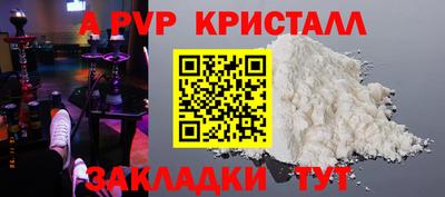 спиды Добрянка