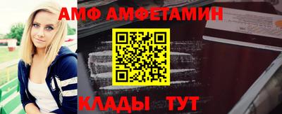 спиды Добрянка