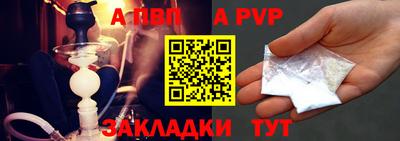спиды Добрянка