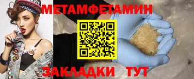 спиды Добрянка