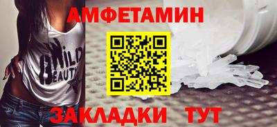 спиды Добрянка