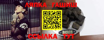 спиды Добрянка