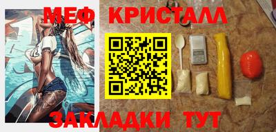 спиды Добрянка
