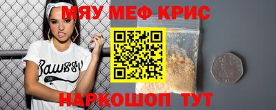 прущая мука Дмитров