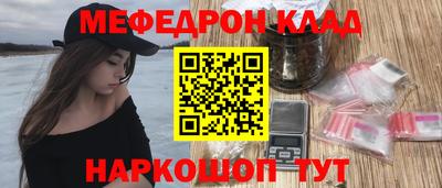 прущая мука Дмитров