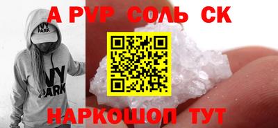кокаин Долгопрудный