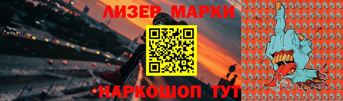 Гулькевичи  ЛСД экстази кислота  Вход с VPN  Лсд 25 экстази кислота 