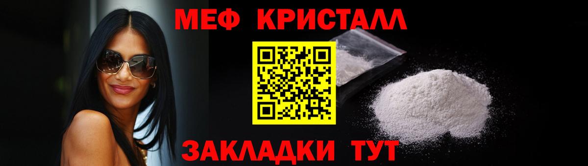MDMA  Амфетамин кристаллы  Вход с VPN  Меф МЯУ МЯУ  Гулькевичи  Марихуана  Гашиш  COCAIN  Меф МЯУ МЯУ  