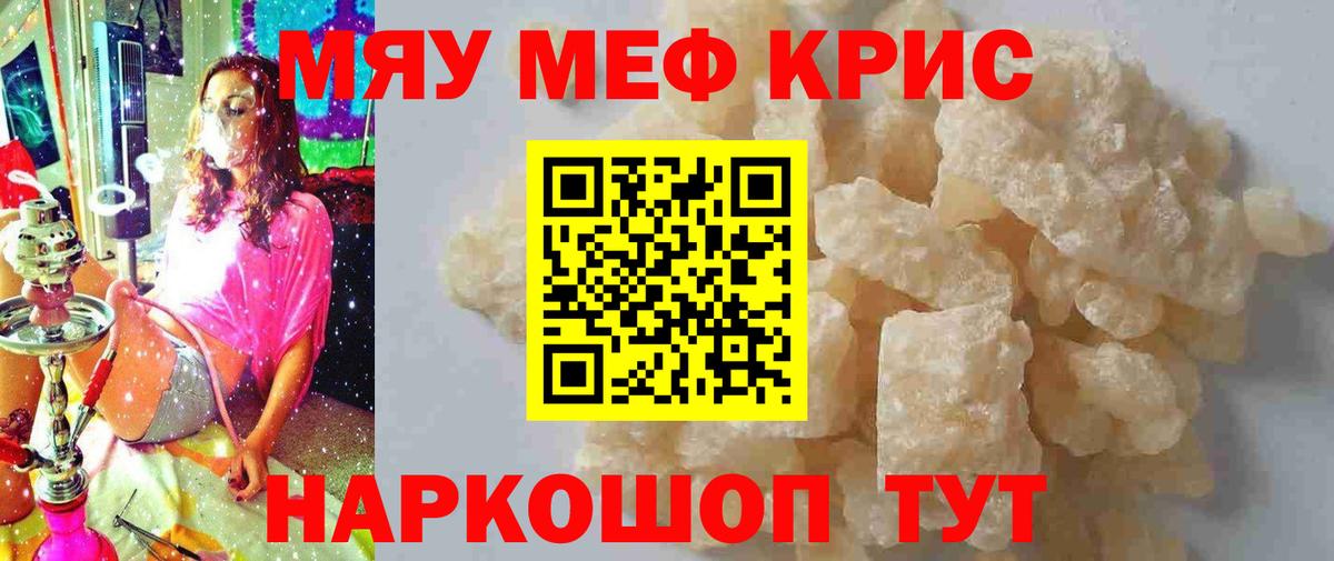 ГАШИШ Гулькевичи
