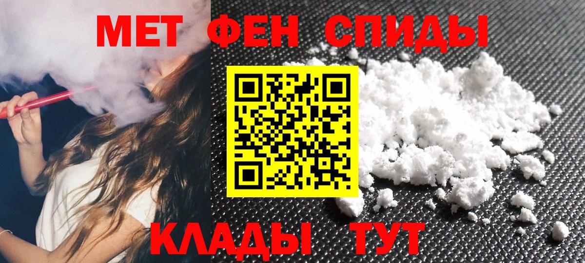 МЕТАМФЕТАМИН витя  Вход с VPN  Гулькевичи  МЕТАМФЕТАМИН витя 