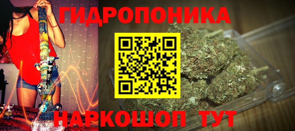Конопля VHQ Гулькевичи
