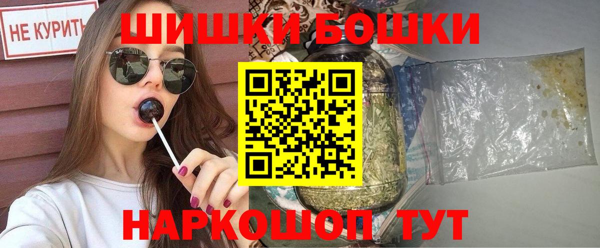 Каннабис OG Kush  Каннабис Amnesia  Гулькевичи  Марихуана марихуана  Канабис MAZAR  Вход с VPN 